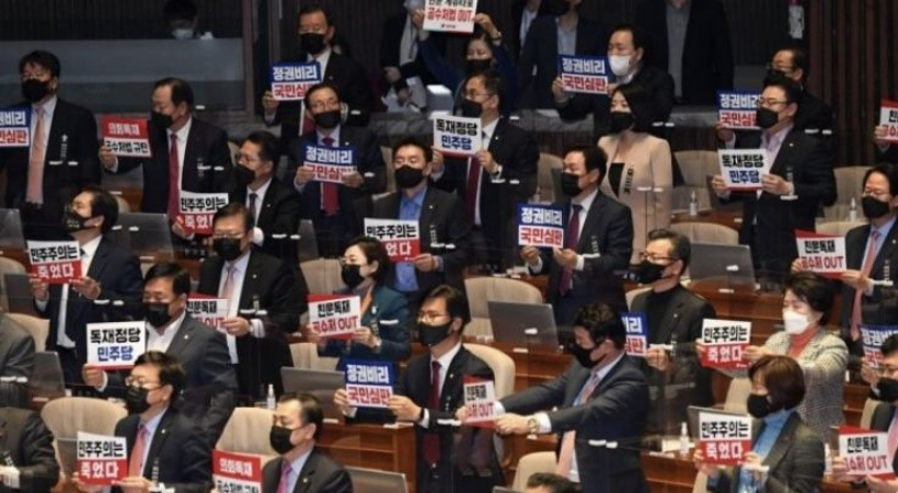 공수처법 이미지09