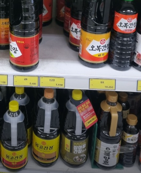 국군복지단 해성마트 영업시간