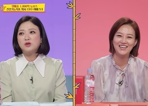 장윤정 여에스더(사진:KBS2)