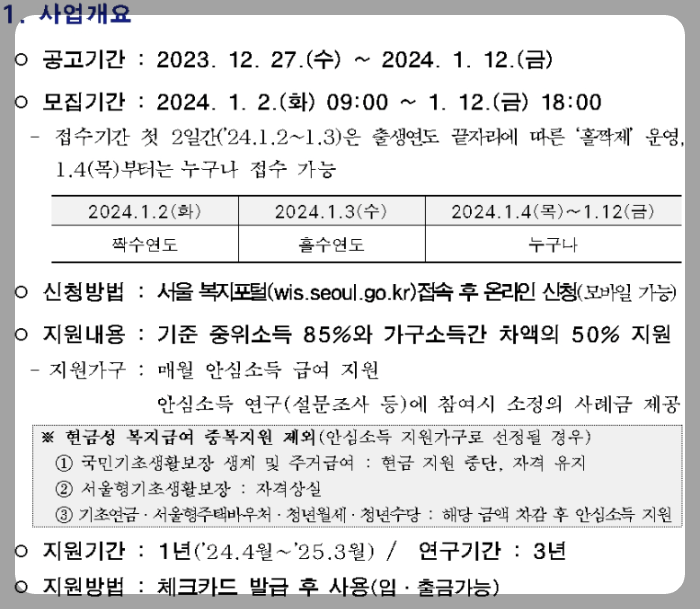 공고