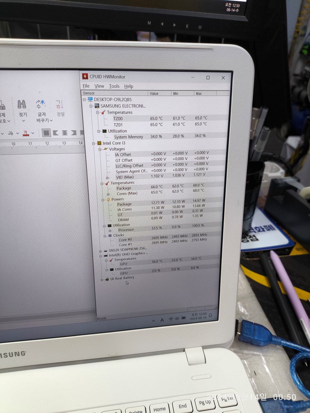 서멀 재도포 후 CPU 온도 68도