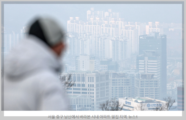 서울 아파트 밀집 지역 모습