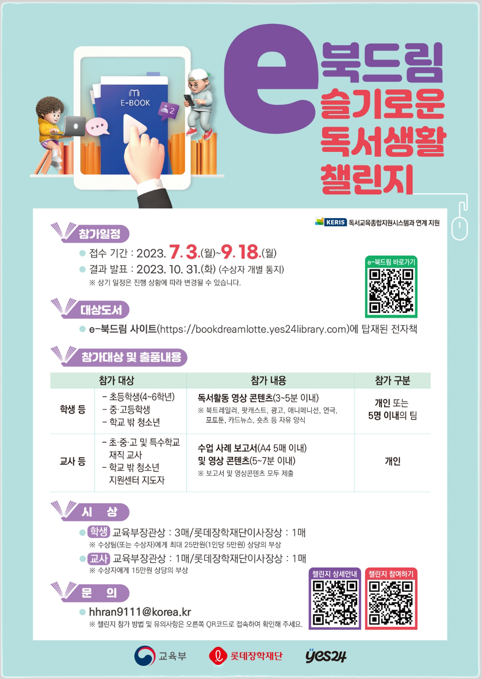 채릴ㄴ지