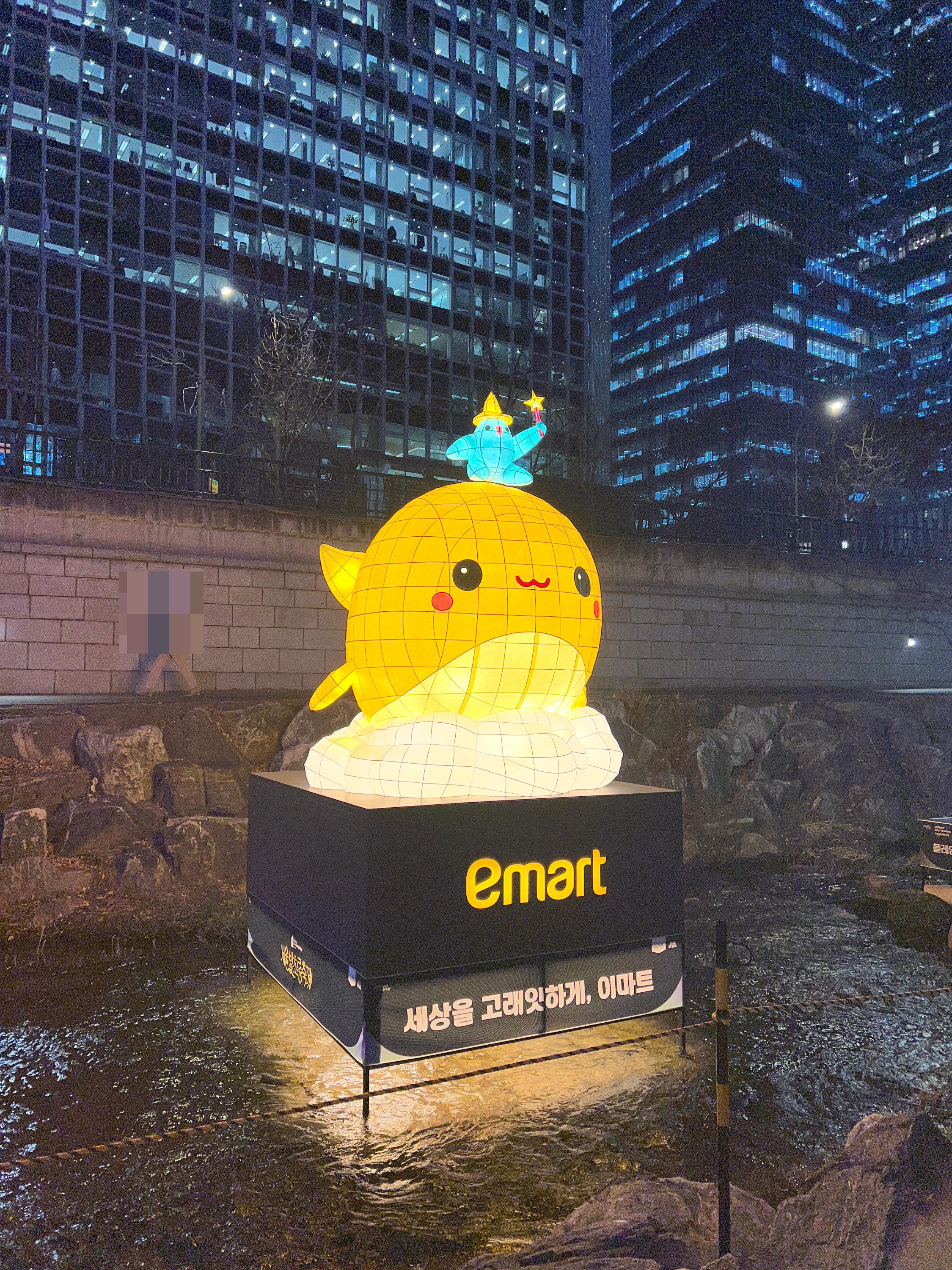 서울빛초롱축제