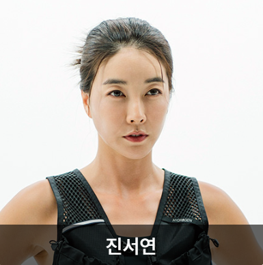 무쇠소녀단 통영 철인3종 철인삼종 경기 결과 진서연 유이 박주현 설인아