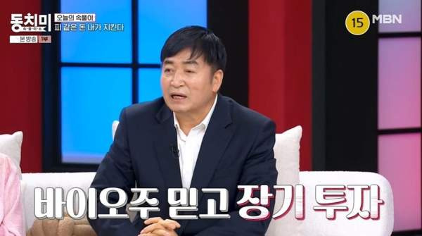 동치미 이가돈 나이 프로필 총정리|본명 이정석·결혼·3대 의사 집안 소문·주식 1200%·개명 이유