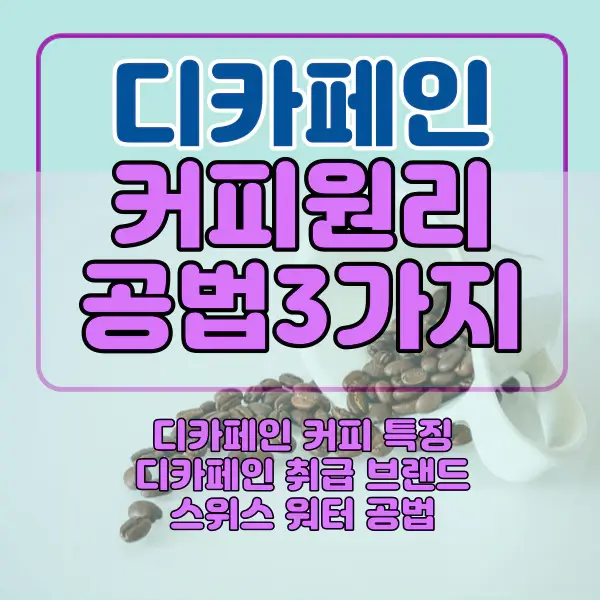 포스팅-썸네일