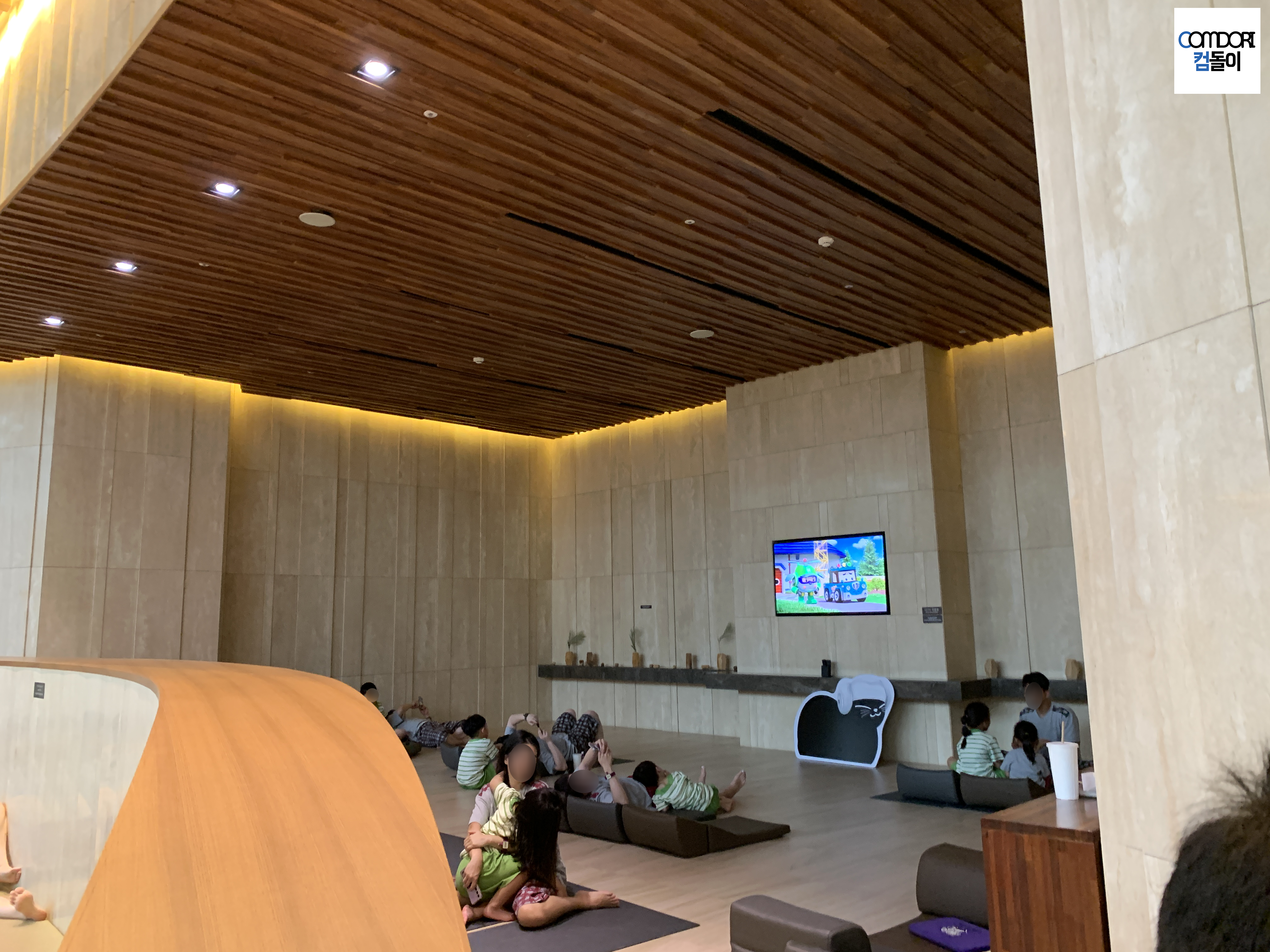 아쿠아필드 찜질방 힐링홀