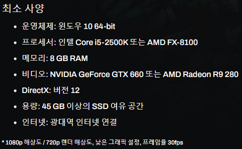 디아블로4 가격