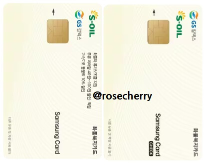 삼성카드-화물복지-삼성체크카드-신용카드-실물사진