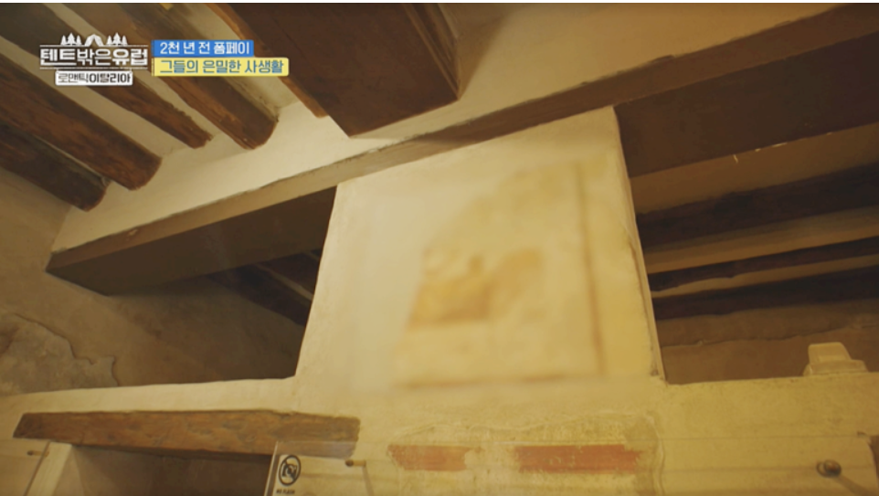 텐트 밖은 유럽 로맨틱 이탈리아 6회 폼페이 캠핑장, 폼페이 투어 정보