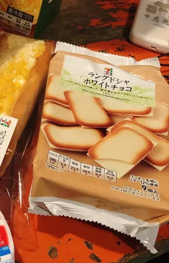 일본 세븐일레븐 ATM 출금 트래블로그 체크카드 엔화 인출 방법 필독 완벽 가이드_15