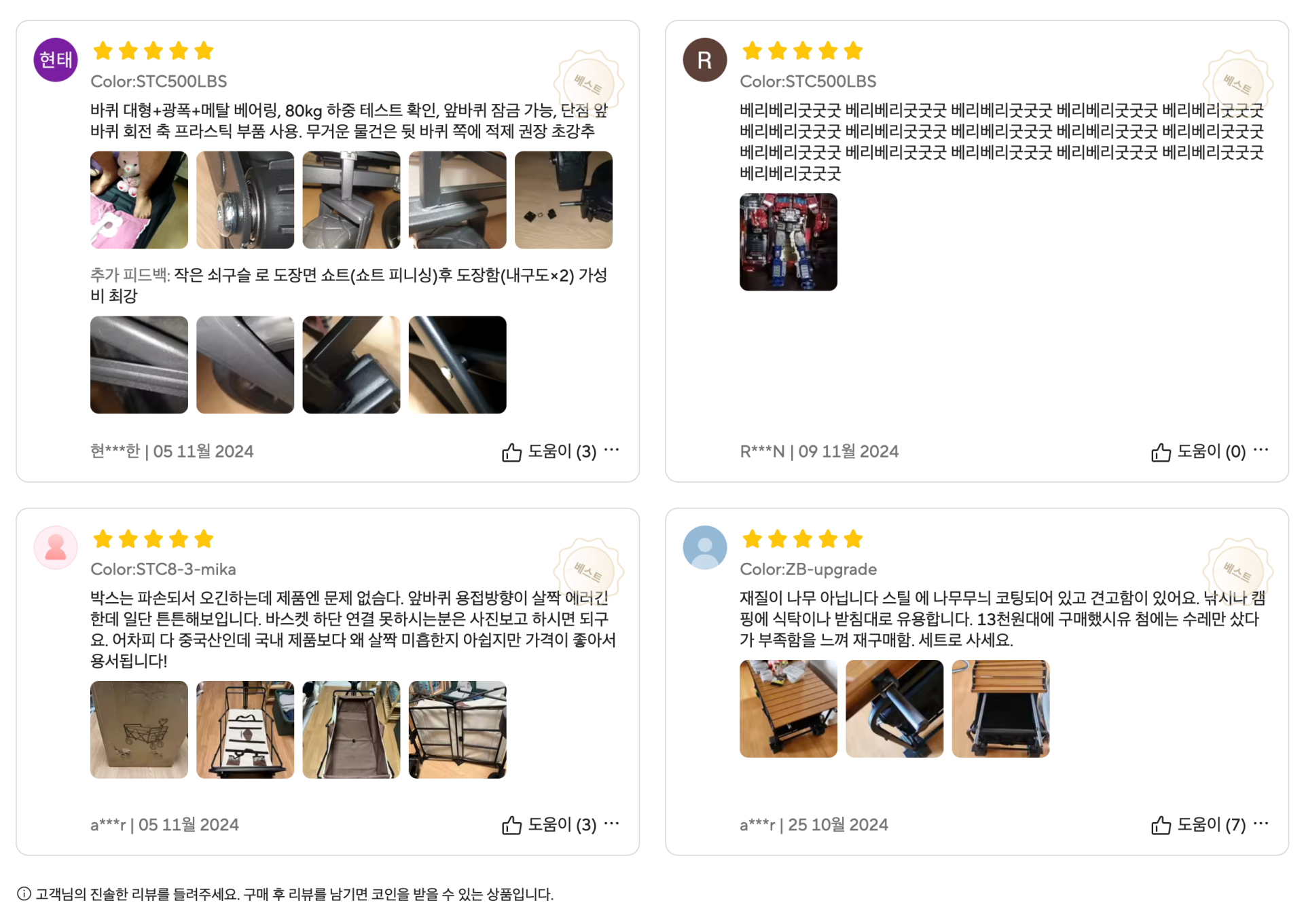 알리 프로모션 정리