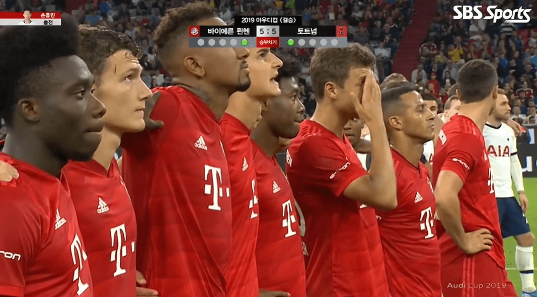 쿠팡플레이 토트넘 뮌헨 가격