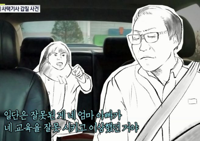 장인수 기자 윤석열 김건희 녹취록