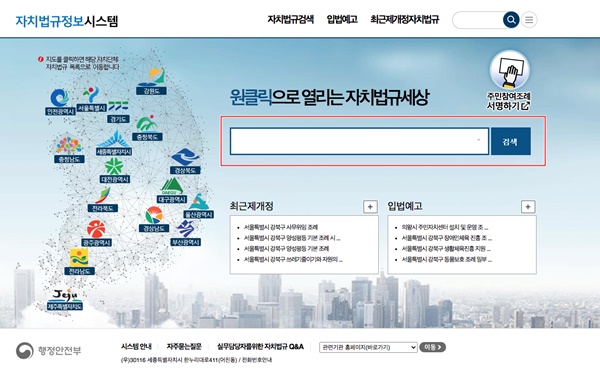 계획관리지역 이란