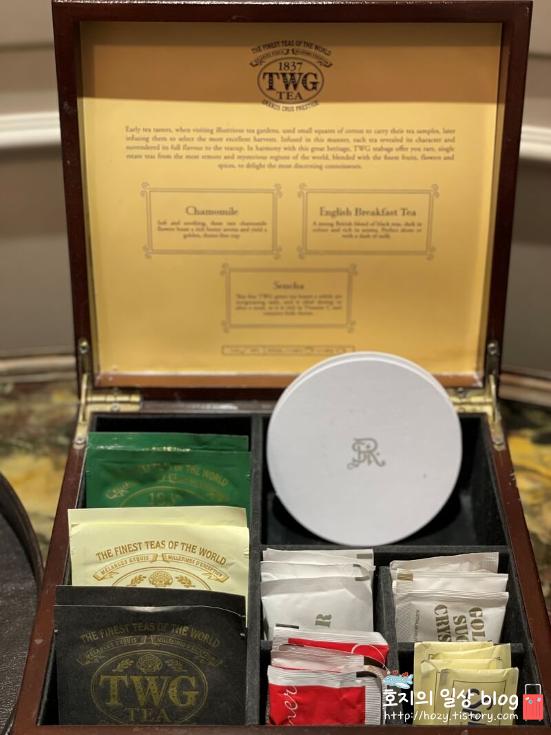 세인트레지스 싱가포르 디럭스 트윈룸 미니바