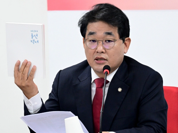 배준영 국회의원 프로필 나이 고향 학력 재산