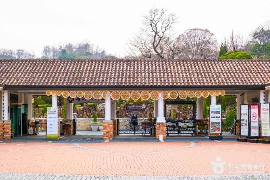 베어트리파크 입장료