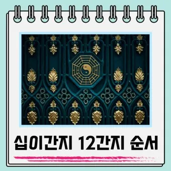 2025년 12간지 달력 디자인 다운로드_19