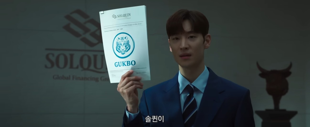 영화 소주전쟁 스틸컷