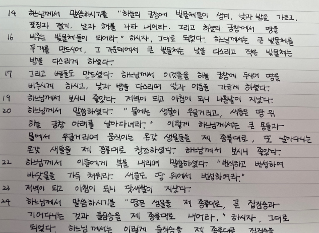 다이소 만년필 사용방법