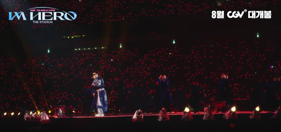 아임히어로더스타디움