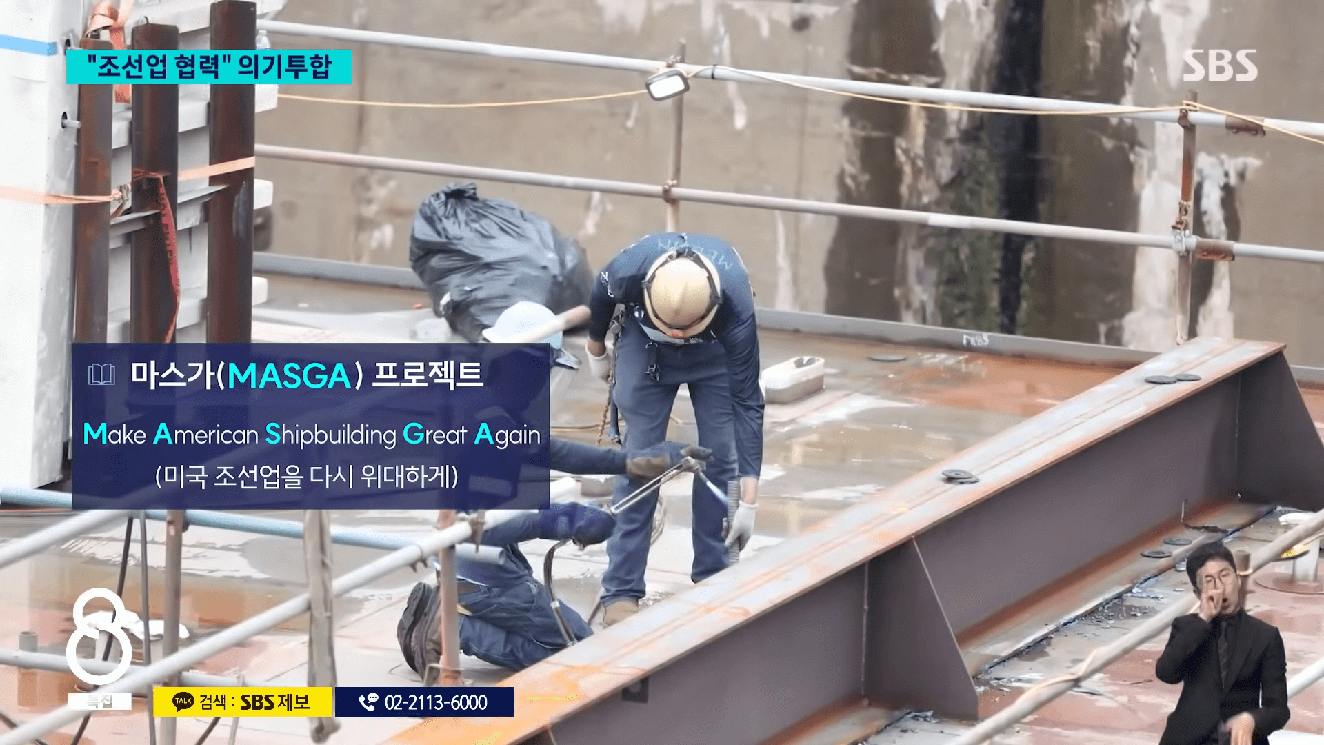 마스가 뜻