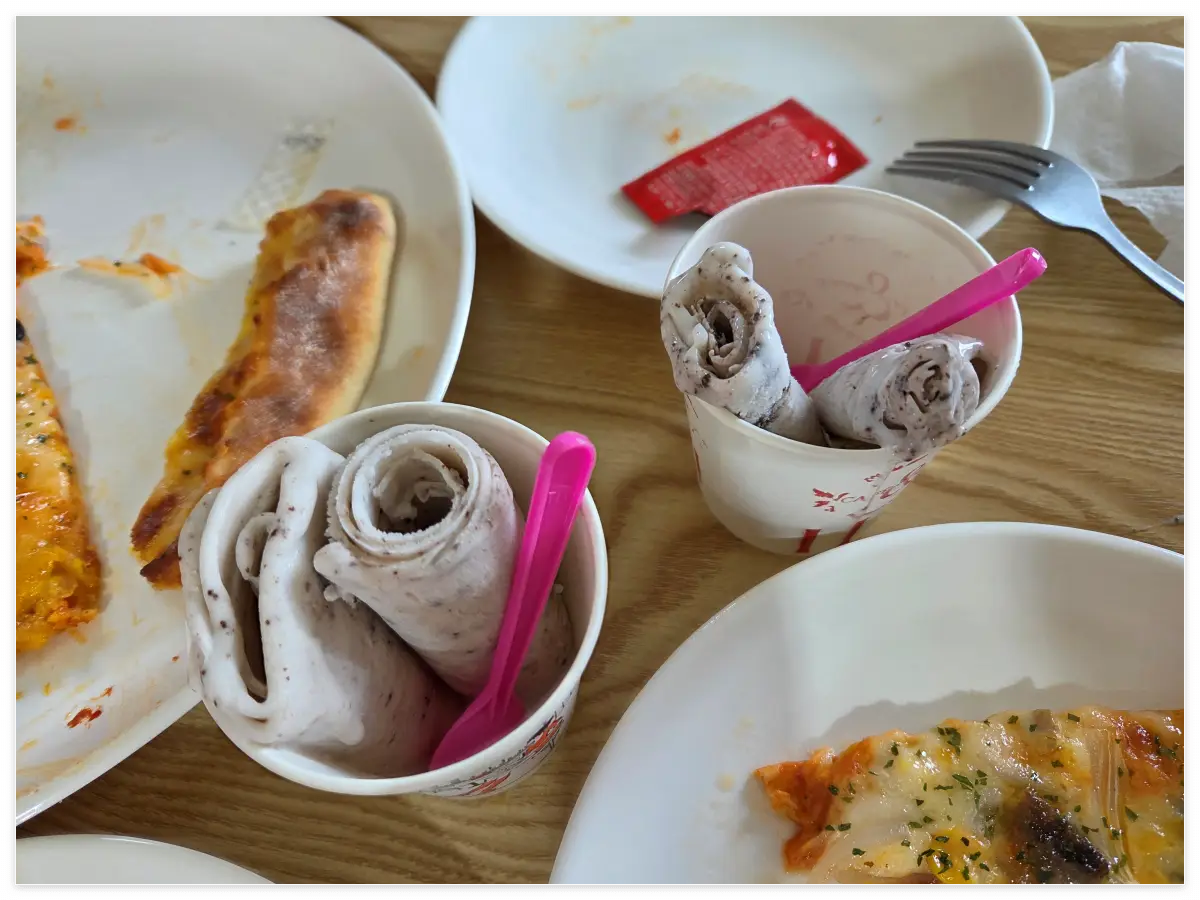 철판 아이스크림2