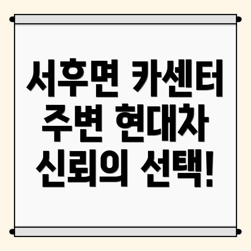 안동시 카센터