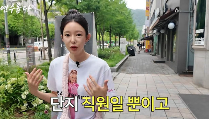 지연수