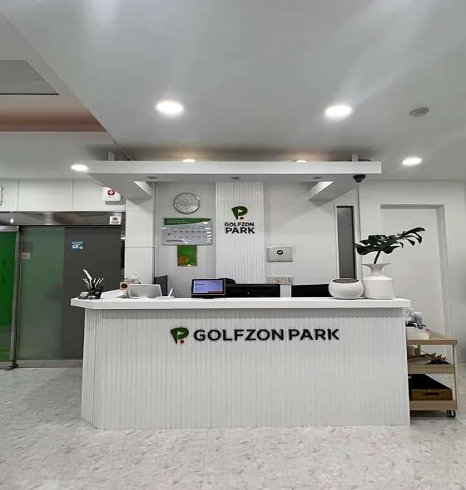 골프존파크 죽전 아이콘 스크린점