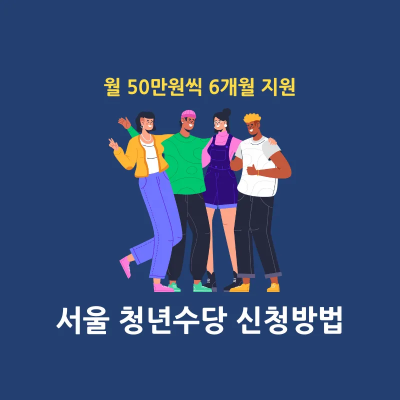 썸네일 대표 이미지