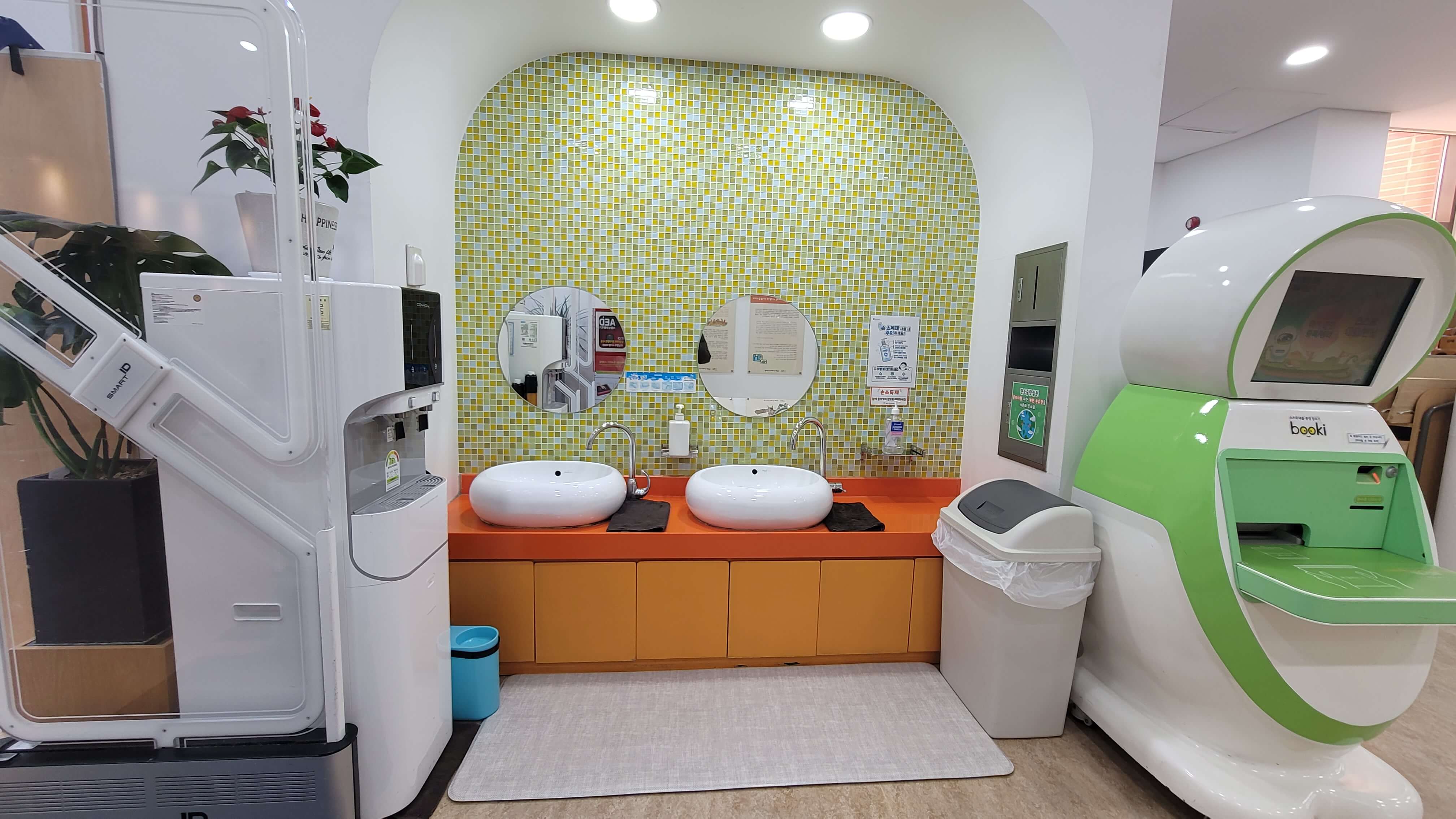 김해 장유 기적의도서관 / 주말 가족 나들이 장소