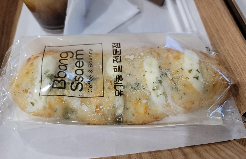 빵쌤 바질크림 바게트