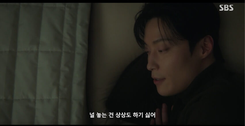 SBS 멋진 신세계 공식 홈페이지 자료 58