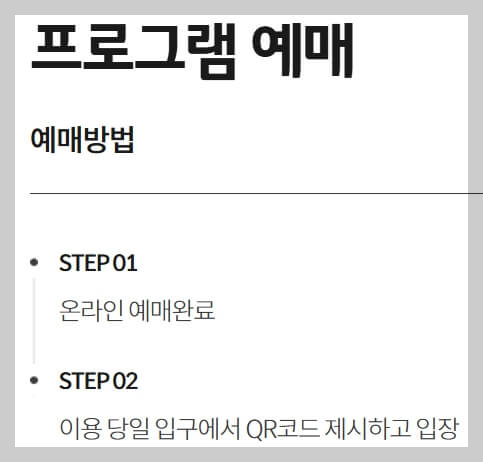 화담숲 단풍여행: 가을 절경을 만끽하는 최고의 산책 코스 추천