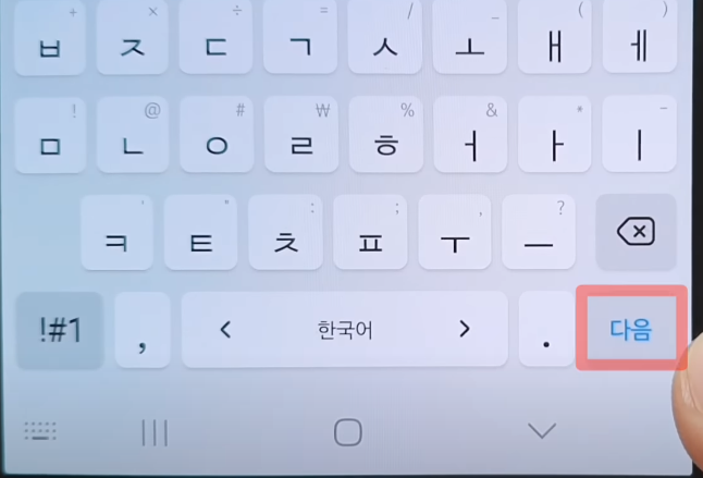 로그인의 경우