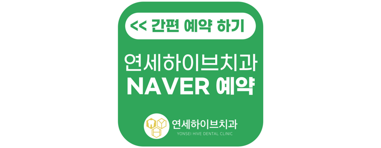 춘천시 치과