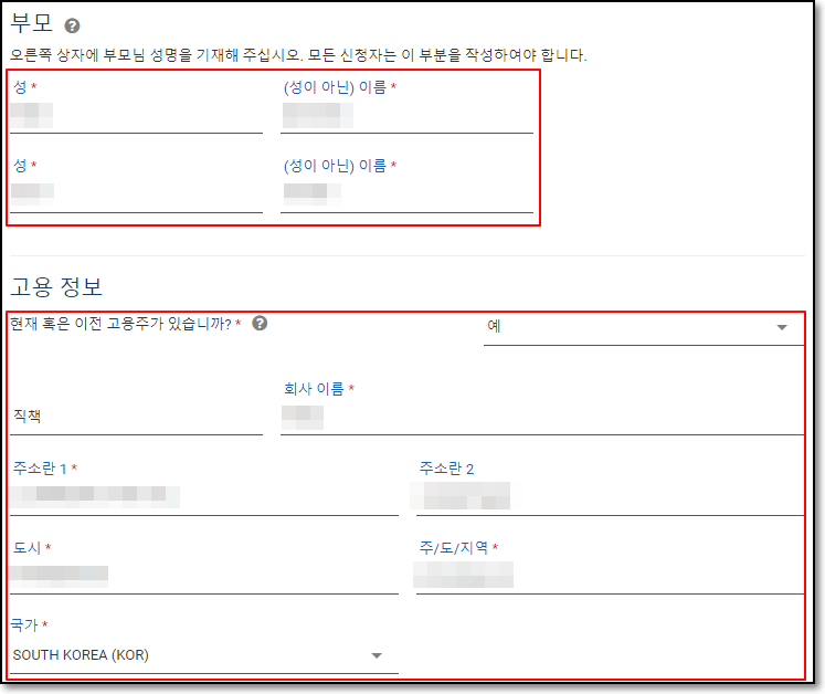 이스타11.png