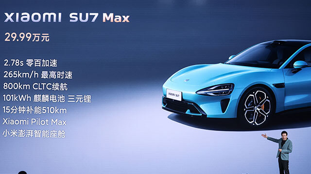 샤오미 전기차 SU7