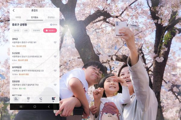 SK텔레콤 인공지능 AI 개인비서 에이닷