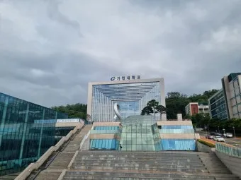 가천대학교 수준 의대 총장 입학처 위치_14