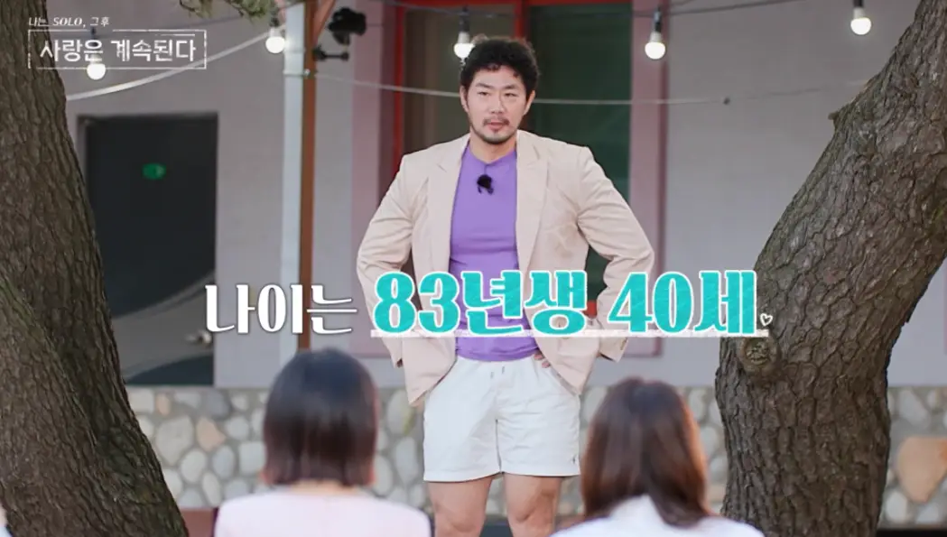 나솔사계-
곱슬머리 아이보리색 쟈켓 보라색 면티 흰색반바지를 입고 진지하게 말하고 있는 남자1호