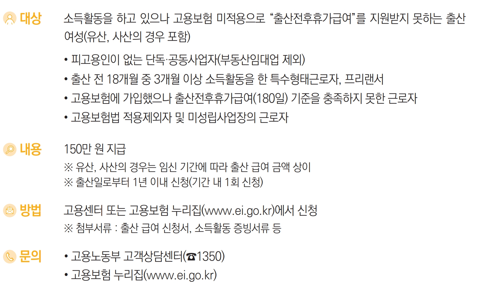 요약 내용