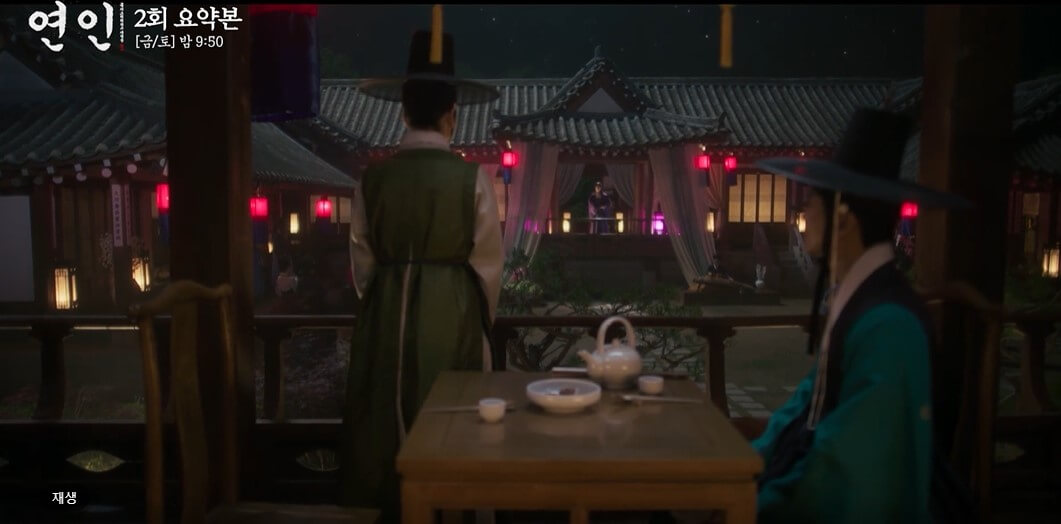 드라마 '연인' 촬영지 모음