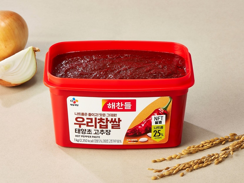 CJ제일제당의 ‘NFT 발효 공법’을 적용, 나트륨 함량을 약 25% 낮추면서도 태양초 고추장의 깔끔한 매운맛을 그대로 살린 ‘해찬들 우리찹쌀 태양초 고추장’