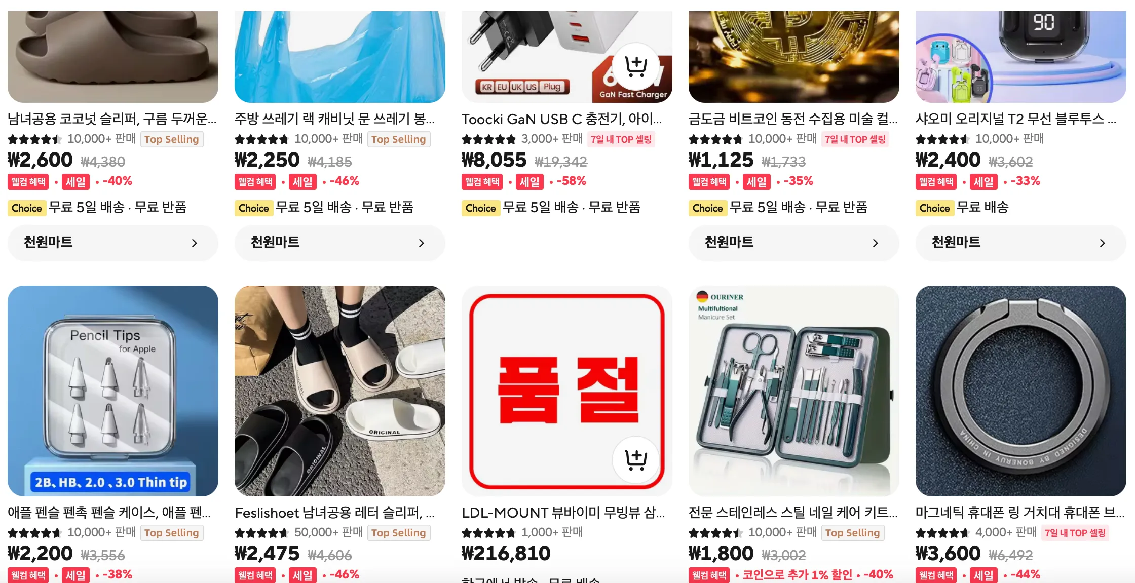 알리익스프레스-환불방법-알리쇼핑몰-환불-환불후기-알리환불방법-알리환분