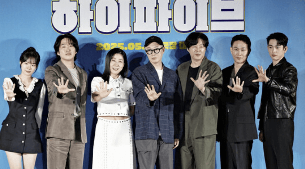 영화 하이파이브 한국형 초능력 코믹 액션