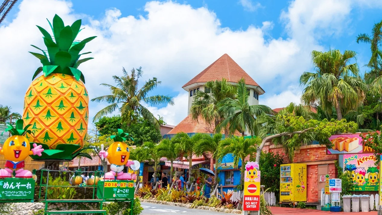 Nago Pineapple Park